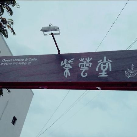 Jaun Guesthouse Seogwipo Luaran gambar